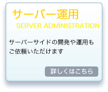 �����С����� | Server administration