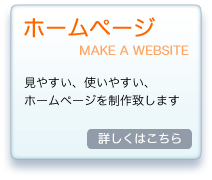 �ۡ���ڡ������� | Make a web site